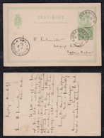 Dänemark Denmark 1893 Uprated Stationery Card To BADEN BADEN Germany - Covers & Documents