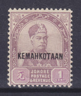 Johore 1895 Mi. 16 I    1c. Sultan Ibrahim Overprint KOMAHKOTAAN, MH* - Johore