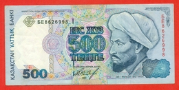 Kazakhstan 1994.Banknote Of 500 Tenge In Good Condition. - Kazakhstán