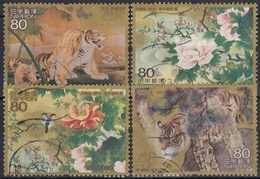 JAPON 2010 Nº 5032/35 USADO - Used Stamps