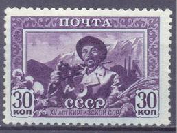 1941. USSR/Russia, 15th Anniv. Of Kyrgyz Republic, Mich.805C, Perforation 12,0 X 12,5, Mint/** - Nuovi