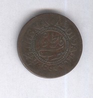 1 Paisa Jaora 1895 - Etats Princiers Indiens / Indian Princely States - India