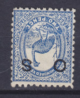 New South Wales Service 1888 Mi. 24   2p. Bird Vogel Oiseau Emu Overprinted OS, Inverted Wmk. !! MNG (2 Scans) - Nuovi