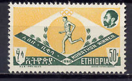 Ethiopia 1962 Olympic Games Rome Stamp MNH - Zomer 1960: Rome