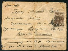 F0227 - SOWJETUNION - Einzelfrankatur Der Mi. 797 Auf Brief Von Leningrad - Cartas & Documentos