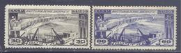 1946. USSR/Russia, Restoration Of Dnepropetrovsk Hydroelectric Power Station, Mich.1079/80, 2v, Unused/mint - Nuovi
