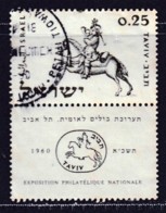 ISRAEL, 1960, Used Stamp(s)  With  Tab, Taviv, SG Number(s) 195, Scannr. 19018 - Gebraucht (mit Tabs)