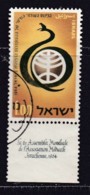 ISRAEL, 1964, Used Stamp(s)  With  Tab, Medical Association, SG Number(s) 285, Scannr. 19026 - Oblitérés (avec Tabs)