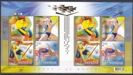 2012	Ukraine	1259-62KL	Olympic Committee	12,00 € - Zomer 2014 : Nanjing (Olympische Jeugdspelen)