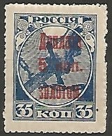 RUSSIE / TAXE N° 3 NEUF - Postage Due
