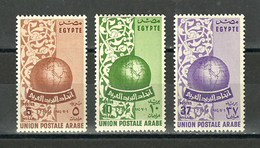 Egypt - 1955 - ( Founding Of The Arab Postal Unionn - Over Printed, Arab Postal Union Congress ) - MNH (**) - Gemeinschaftsausgaben