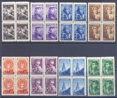 1948. USSR/Russia, Definitive Issue, MIch.1203/11, 8v, 4 Sets In Blocks Of 4v, Unused/mint - Nuovi