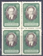 1951. USSR/Russia, 75th Birth Anniv. Of Kalinin, Statesman, Mich.1571, 4 Stamps In Block Of 4v, Unused/mint/** - Neufs