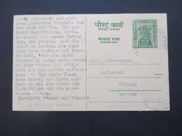 Indien 1960 Ganzsache Aus Tanjore Absender T.E.L.C. Girls' Boarding Bedankt Sich Für Die Spende - Covers & Documents