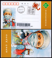 China COVID-19 Postcard,postmark-“Gradually Resume Showing The Health Code And Measure Body Temperature To Take The Bus" - Briefe U. Dokumente