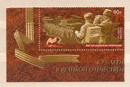 RUSSIE - RUSSIA - 2020 - WORLD WAR II - SECONDE GUERRE MONDIALE - COMMEMORATION - OPERATEUR RADIO - RADIO OPERATOR - - Unused Stamps