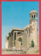 Ouzbékistan - SAMARKAND -Camapkahd- Mosquée Hazret Hyzr* SUP* Scan Recto/verso - Uzbekistan