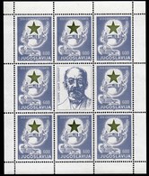 Yugoslavia 1988 / 100th Anniversary Of Esperanto / MNH / Mi 2286 - Unused Stamps