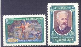 1958. USSR/Russia,  Tchaikovsky International Music Competitiv, Moscow, Mich. 2062/63A, 2v, Mint/* - Ongebruikt