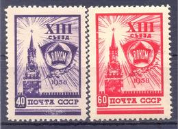 1958. USSR/Russia, 13th Young Communist League Congress, Mich. 2067/68, 2v, Mint/* - Ongebruikt