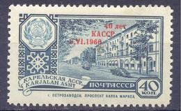 1960. USSR/Russia,40th Anniv. Of Karelian Republic, Mich.2356 With OP, 1v, Mint/* - Ungebraucht