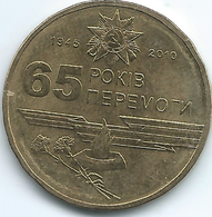 Ukraine - 2010 - 1 Hryvnia - 65th Anniversary Of The End Of Great Patriotic WWII - KM667 - Ucraina