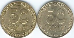 Ukraine - 50 Kopiyok - 2009 - Non Magnetic - KM3.3b & 2013 - Magnetic - KM3.3c - Oekraïne