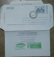 Umbrella, Bank, Finance, ILC, Inland Letter Card, Advertised Postal Stationery, Advertisement, India - Inland Letter Cards