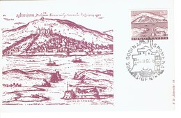 CARTE MAXIMUM 900ème ANNIVERSAIRE DE SIBENIK 1966 - Tarjetas – Máxima