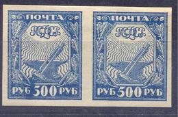 1921. Russia,  Definitive, Arms, Mich. 160, 2v Se-tenant, Unused Imperforated Stamps With Gumm - Unused Stamps