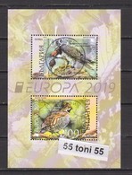2019 Europa – Protected Birds S/S - Used (O)  Bulgaria / Bulgarien - Used Stamps