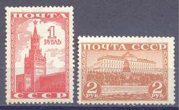 1941. USSR/Russia, Definitives, Moscow Kremlin, Mich.812/13, 2v, Mint/** - Neufs