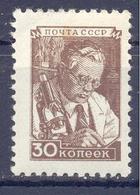 1948. USSR/Russia,  Definitive, 30k, Mich. 1207, 1v, Mint/** - Nuovi