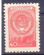 1957. USSR/Russia,  Definitive, 40k, Mich.1335, Mint/* - Unused Stamps