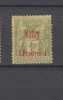 Yvert 9 * Neuf Avec Charnière - Unused Stamps