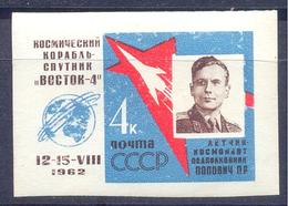 1962. USSR/Russia,  Space, Spaceman Popovich, Mich.2635B,1v Imperforated, Mint/* - Ungebraucht