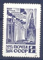 1964. USSR/Russia,  Definitive, Mich.2995,1v, Used - Used Stamps