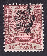 SOUTH BULGARIA 20 PARAS MINT SG 34 - Bulgaria Del Sur