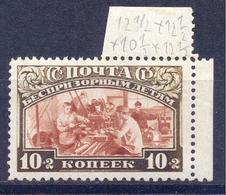 1929. USSR/Russia,  Child Welfare, Mich.361D, Perf.12 1/2:12 1/2:10 1/2:12 1/2,  Mint/** - Nuevos