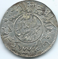 Yemen - Mutawakkilite - Ahmad - ¼ Riyal - AH1377 (1958) KMY15 (last 2 Digits Of Year Only) - Yemen