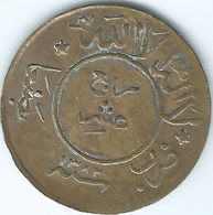 Yemen - Arab Republic - 1 Buqsha (1/40 Riyal) - AH1382 (1963) - Brass Variation - KMY22 - Jemen