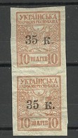 RUSSLAND RUSSIA Ukraine 1919 Civil War MARIUPOL Issue Michel 1 As Pair MNH - Oekraïne & Oost-Oekraïne