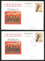CHINA PRC - 2001 50th Anniv Tibet Liberation (JP95) Postcards. Unused And With 1st Day ? Cancellation. - Briefe U. Dokumente