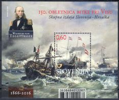 Slovenia 2016 ☀ Ships - Anniversary Of Battle Of Island Vis (Lissa) ☀ MNH** - Militaria