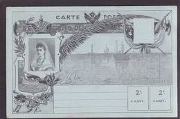 CPA Russie Entier Postal Tsarine Royalty 1896 Non Circulé - Russia