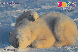 Carte Prépayée Japon / Série Animaux Rakuyan - ANIMAL - OURS POLAIRE - POLAR BEAR Japan Prepaid Card - 819 - Mucche