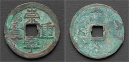 China Northern Song Dynasty Emperor Hui Zong Huge Bronze 10 Cash - Chinoises