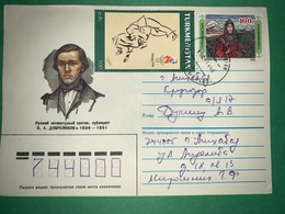 Cover Turkmenistan 1996 ( Atlanta 1996 Stamps ) - Turkmenistan