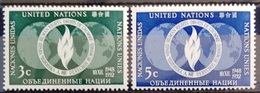 NATIONS-UNIS  NEW YORK                   N° 13/14                      NEUF* - Unused Stamps