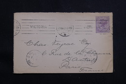 AUSTRALIE / VICTORIA  - Affranchissement Plaisant Sur Enveloppe Pour La France En 1909 - L 60690 - Storia Postale